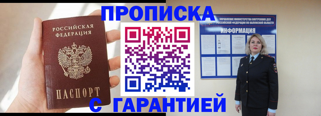 временная регистрация госуслуги в Судогде