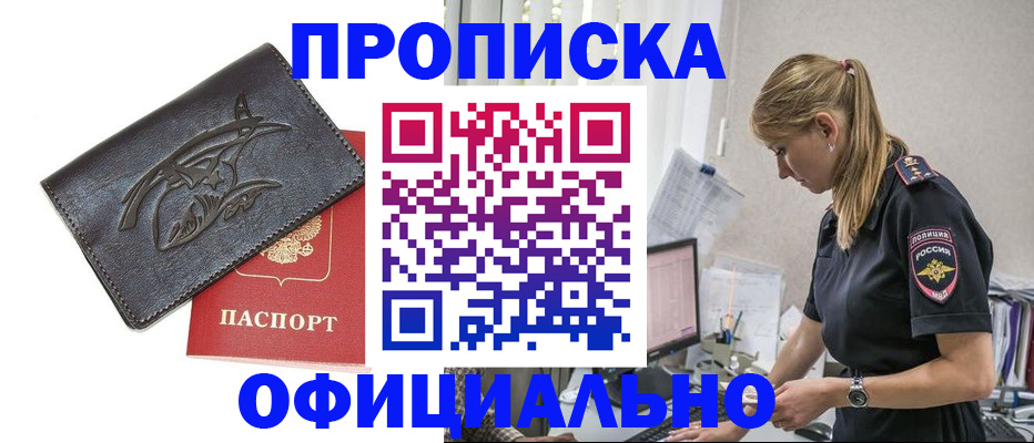 где прописаться в Судогде